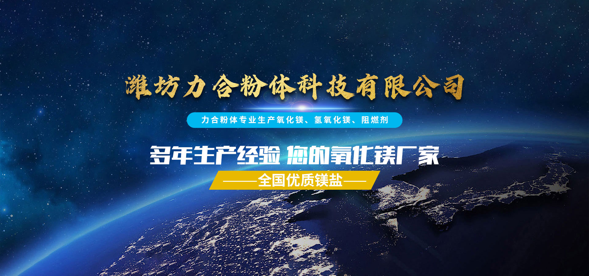 濟(jì)寧安屹工貿(mào)有限公司